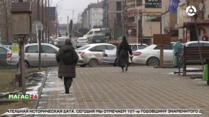 Дайджест новостей 02.02.2025 г.
