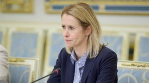 Каллас сообщила о готовности Киева идти на уступки для урегулирования конфликта