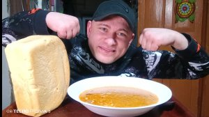 мукбанг/обжорыч /Суп Харчо и буханка хлеба/
