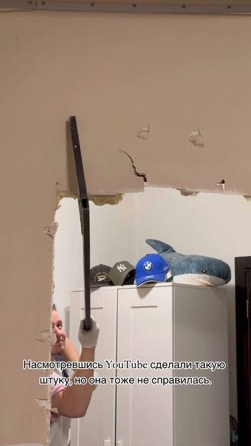 2. Сносим стены #diy #ремонт #ремонтсвоимируками 2. Сносим стены #diy #ремонт #ремонтсвоимируками