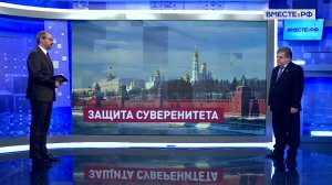 Предотвращение вмешательства во внутренние дела РФ: новые задачи. Владимир Джабаров.