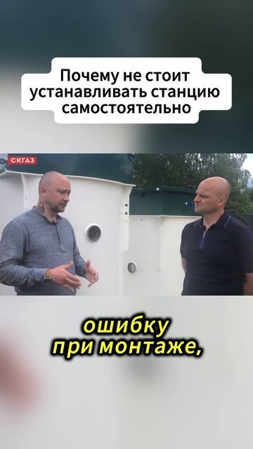 Почему не стоит устанавливать станцию самостоятельно