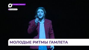 Премьера «Гамлета» в театре Горького стала одной из самых интригующих