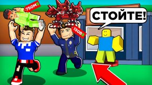 МЫ УКРАЛИ НОВЫХ БРЕЙНРОТОВ ВДВОЕМ В РОБЛОКС