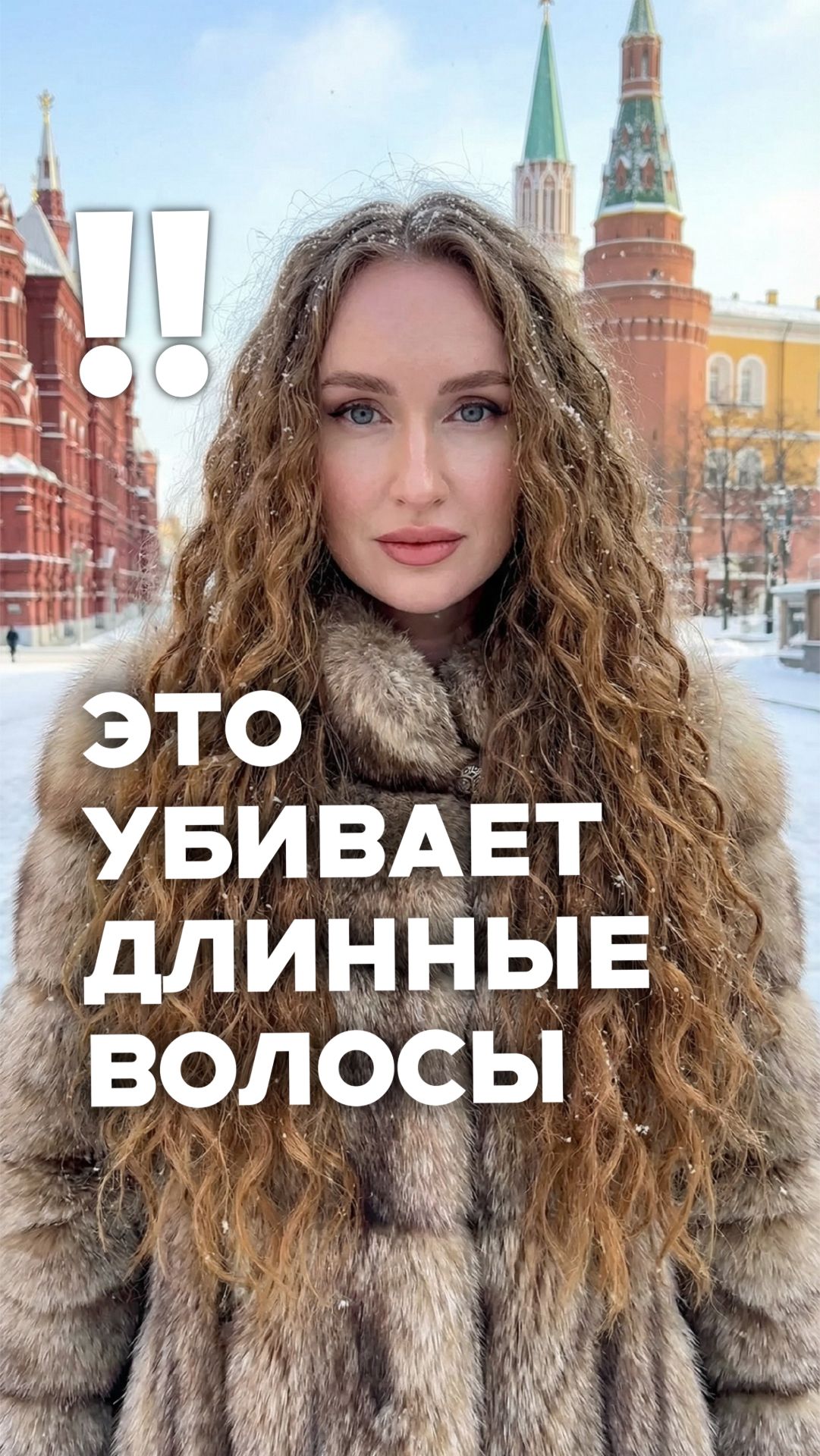 9 ошибок убивают длину волос😱