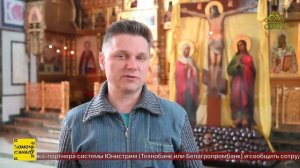 В Свято-Троицкий кафедральный собор Брянска был доставлен ковчег с частью Пояса Пресвятой Богородицы