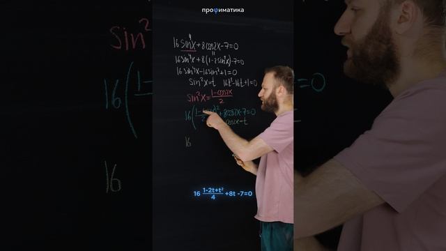 Не допускай эту ОШИБКУ в этом ЗАДАНИИ! #математика смотреть онлайн