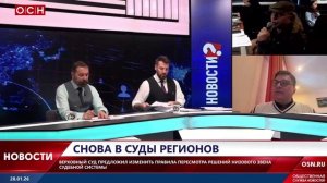 Верховный суд инициировал реформу кассационного пересмотра дел