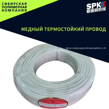 ТЕРМОСТОЙКИЕ МЕДНЫЕ ПРОВОДА РКГМ ТЕРМОСТОЙКИЕ МЕДНЫЕ ПРОВОДА РКГМ