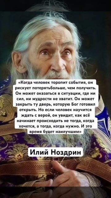 Торопить события или двигаться в потоке, вопросов больше чем ответов #психология #мышление #знания # Торопить события или двигаться в потоке, вопросов больше чем ответов #психология #мышление #знания #