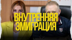 ЦЕНА ЭТОМУ ВСЕМУ ВЫСОКА! БЕЛЫЕ ЛЮДИ И ИХ МЕТОДЫ! АБУ-ДАБИ ПОПАХИВАЕТ БУДАПЕШТОМ!