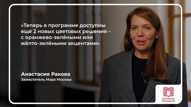Дайджест Комплекса социального развития Москвы 27 - 29 января 2026 года смотреть онлайн