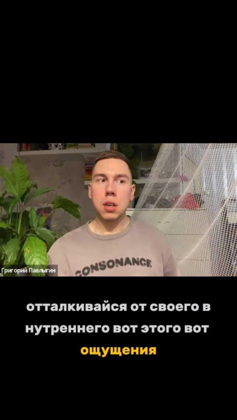 Просветление через кайф!? #сатсанг #просветление #адвайта #бог #пробуждение Просветление через кайф!? #сатсанг #просветление #адвайта #бог #пробуждение