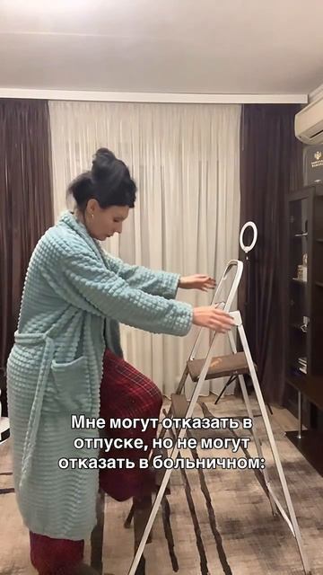 😂Доброе утро! смотреть онлайн