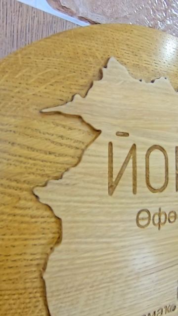 Настенное 3D Панно ЙОРТ - Башкирия