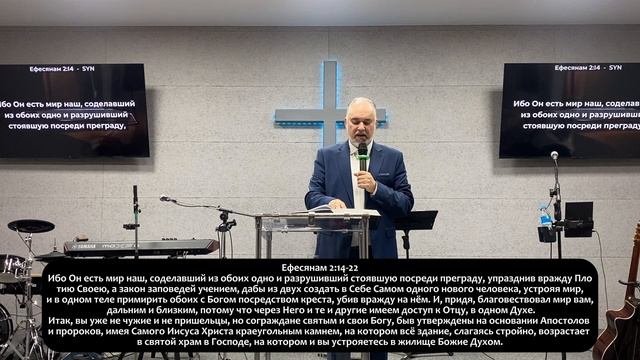 БЛАГОДАТЬ | 01.02.2026 | ВОСКРЕСНОЕ БОГОСЛУЖЕНИЕ смотреть онлайн