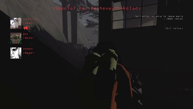 Мега Леталка