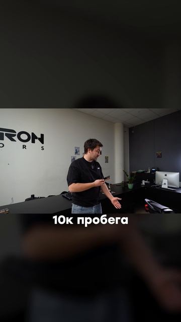 Что реально изнашивается за 10 000 км, а что нет смотреть онлайн