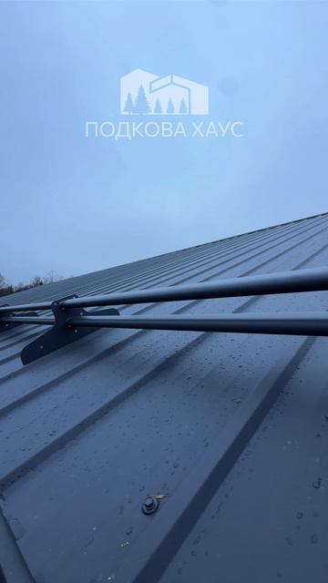 КАК СДЕЛАТЬ КРУТУЮ КРЫШУ? #строительствожилья #стройка #дом #shorts