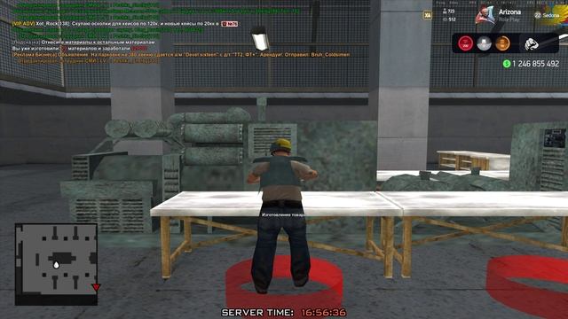 материалы на заводе 30шт