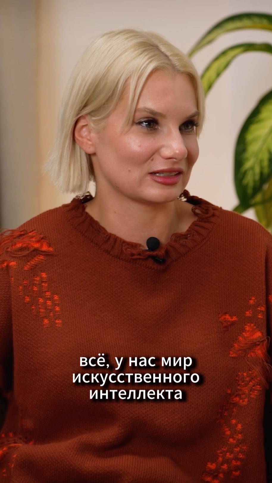 Роботы будут править! #ai #it #podcast #людмилашведова #подкаст #айти #ии #искусственныйинтелект смотреть онлайн