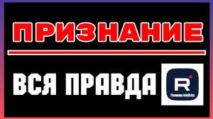 Губарева _Признание _Вся правда _Обзор _Наталья Губарева _Из города в деревню _Одна в деревне