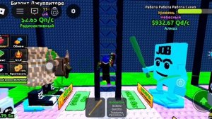 Админ абьюз