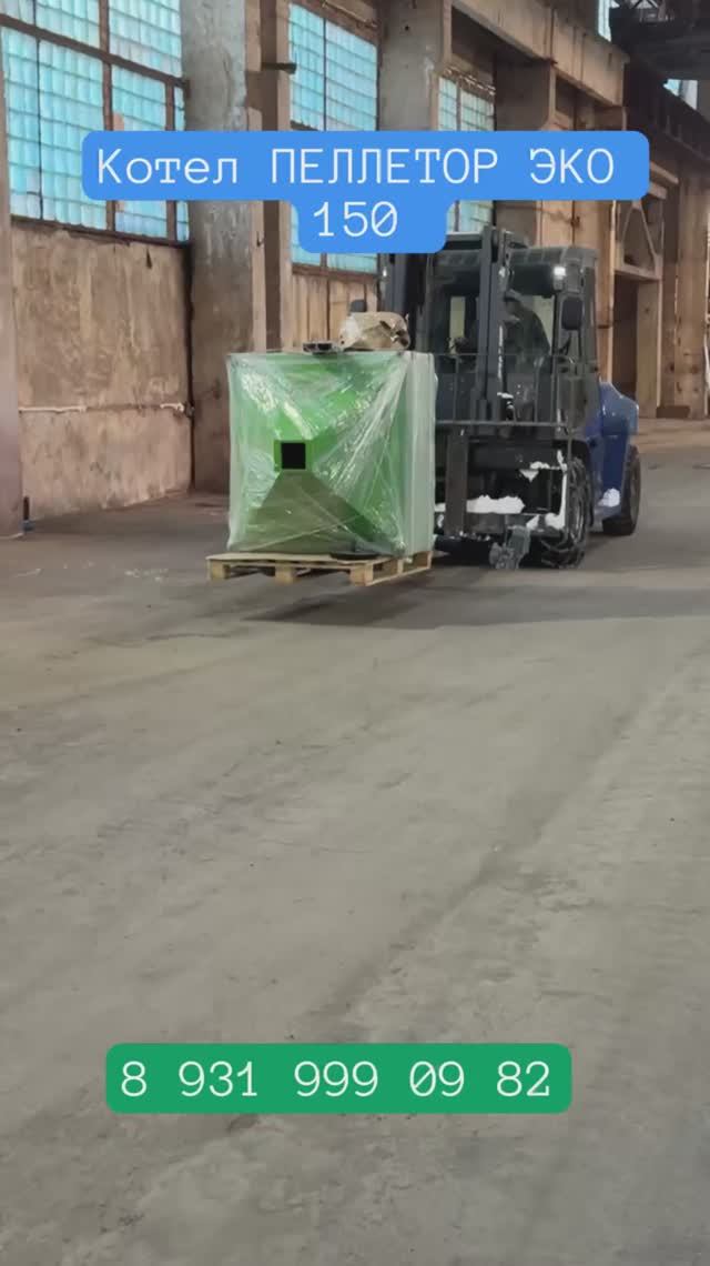 Пеллетная котельная мощностью 150 кВт в Великом Новгороде отопление склада и производства Пеллетная котельная мощностью 150 кВт в Великом Новгороде отопление склада и производства