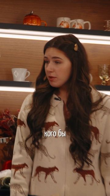 Сколько должен зарабатывать мужчина в отношениях #шакалидка