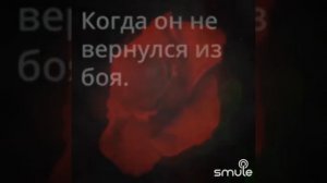 Он вчера не вернулся из боя (кавер)