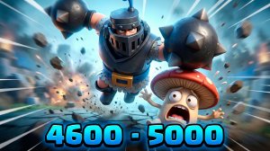 СТАЛО СЛОЖНО! | С 0 ДО ТОПА БЕЗ ДОНАТА | 14 АРЕНА - 15 АРЕНА CLASH ROYALE