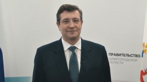 Поздравление со 110-летием ННГУ им. Н.И.Лобачевского