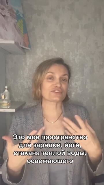 Если тебе не хватает времени для себя — попробуй утро