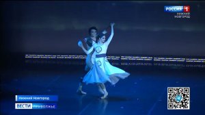 Балет "Дягилев" в Нижнем Новгороде
