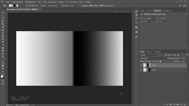 Урок № 3 от Ирины Градиент редактирование в Photoshop