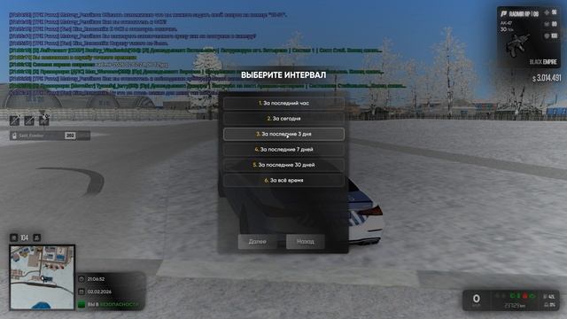 Grand Theft Auto San Andreas 2026.02.02 - 21.06.49.04 смотреть онлайн