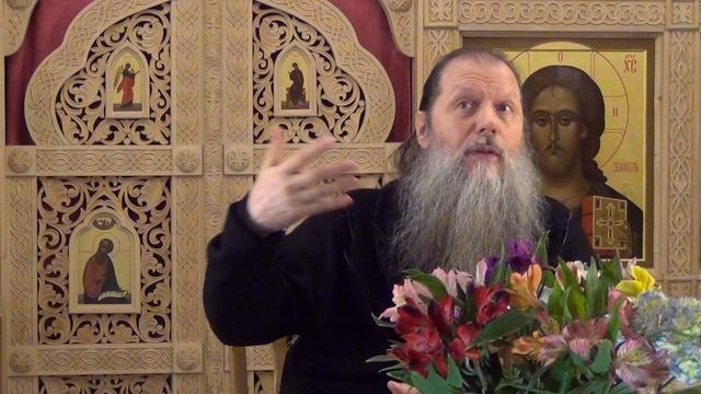 «Неделя о Мытаре и Фарисее». Тема вопр.: Смиряя смирим себя. Конф. о. Артемия Владимирова. 310126.