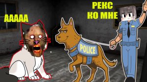 СЕКРЕТ ПИТОМЦА БАБКИ ГРЕННИ В МАЙНКРАФТ