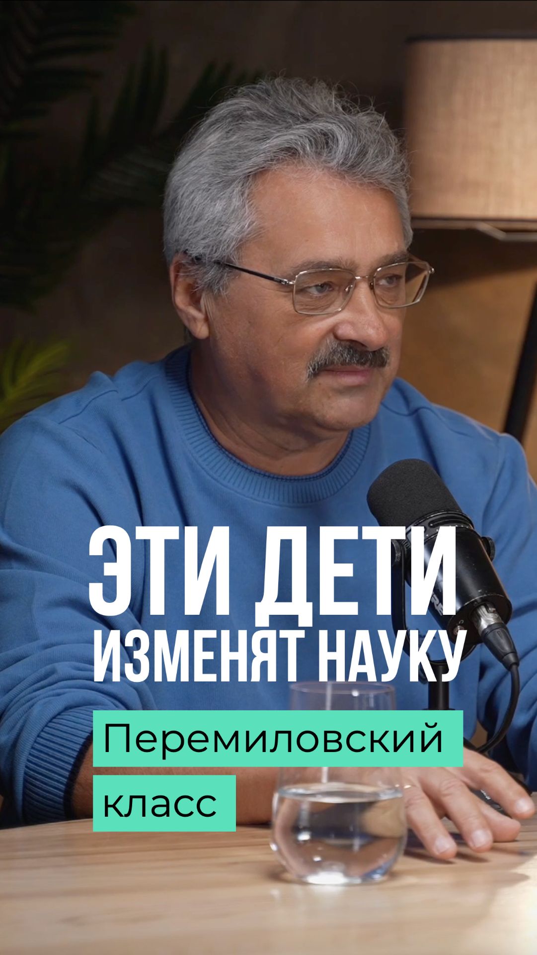 На пороге каких открытий мы стоим_ #наука #образование #физика На пороге каких открытий мы стоим_ #наука #образование #физика