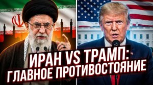 🌍Дэниел Дэвис | Две правды одного конфликта: Иран говорит об обороне, Трамп - об атаке