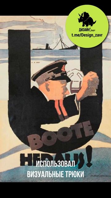 Ганс Руди Эрдт