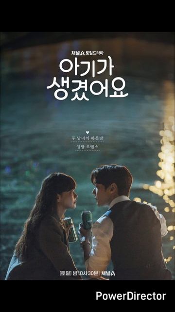 Романтическая комедия «Несомненно твой» успешно привлекла внимание зрителей в разных уголках мира! смотреть онлайн