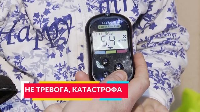 «ВКЛЮЧАЙ». Выпуск 30 января 2026 года смотреть онлайн