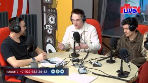 Live:«Маевка» от 2 февраля 2026 года