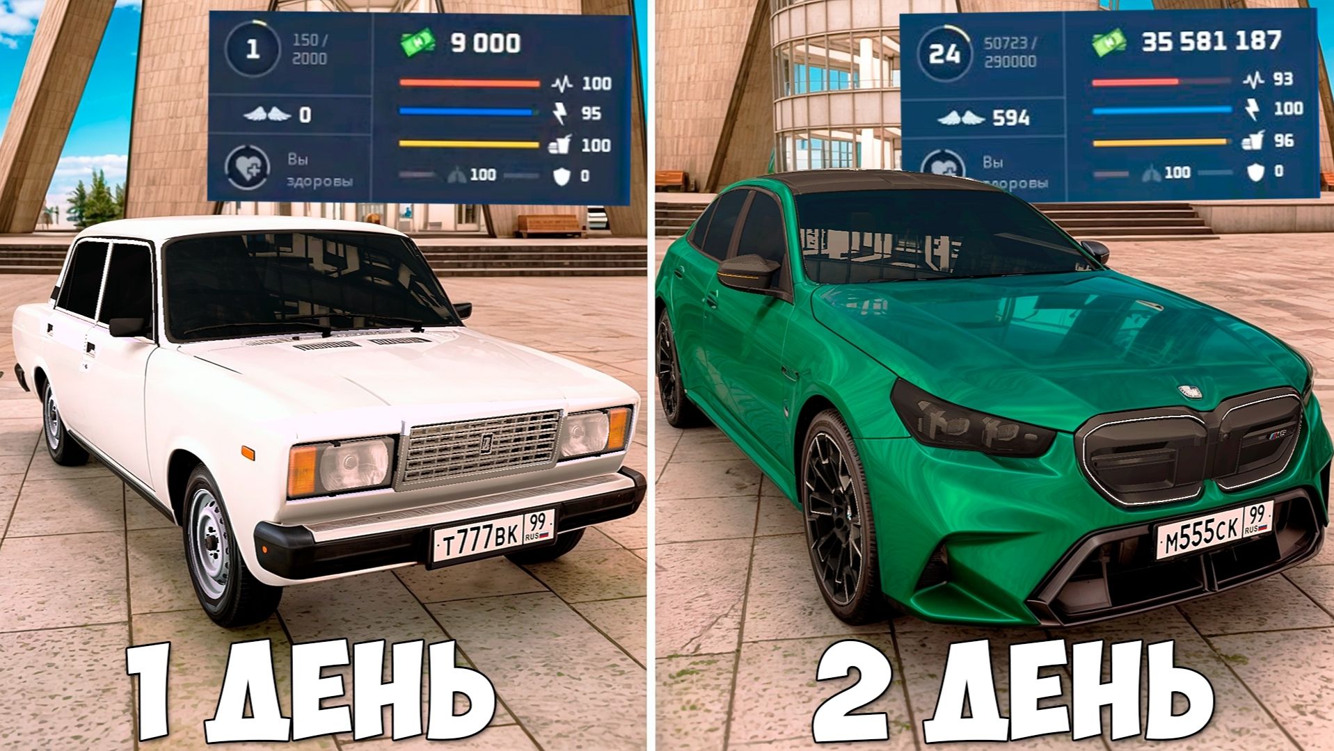 Самый лучший старт для новичка 2025 на Некст РП! Как стать богатым за 1 минуту Next RP? смотреть онлайн