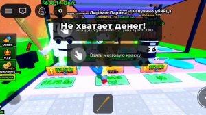 СКРАФТИЛ МЕГА БРЕЙНРОТА В ESCAPE TSUNAMI FOR BRAINROTS 🔥🔥🔥