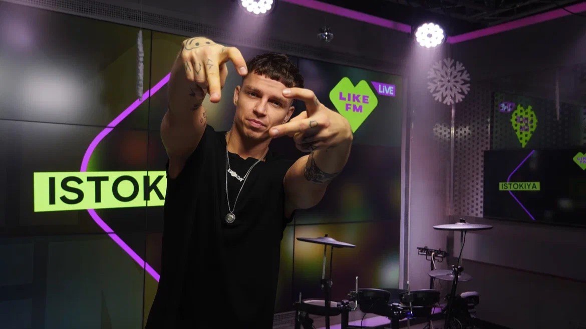 ISTOKIYA - ЖАЛЬ | LIKE FM |LIVE смотреть онлайн