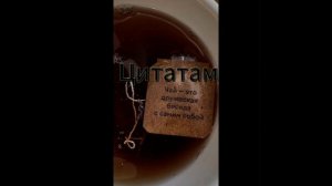 Приветствую