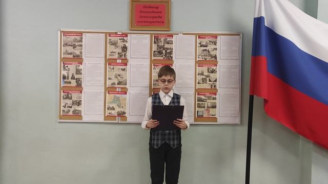 Улитенко Максим 4 Б