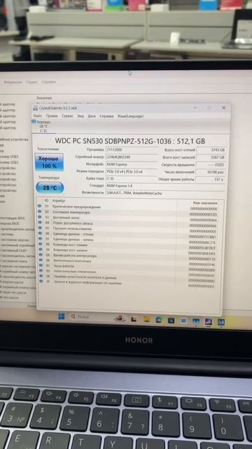 Ноутбук Huhyawei